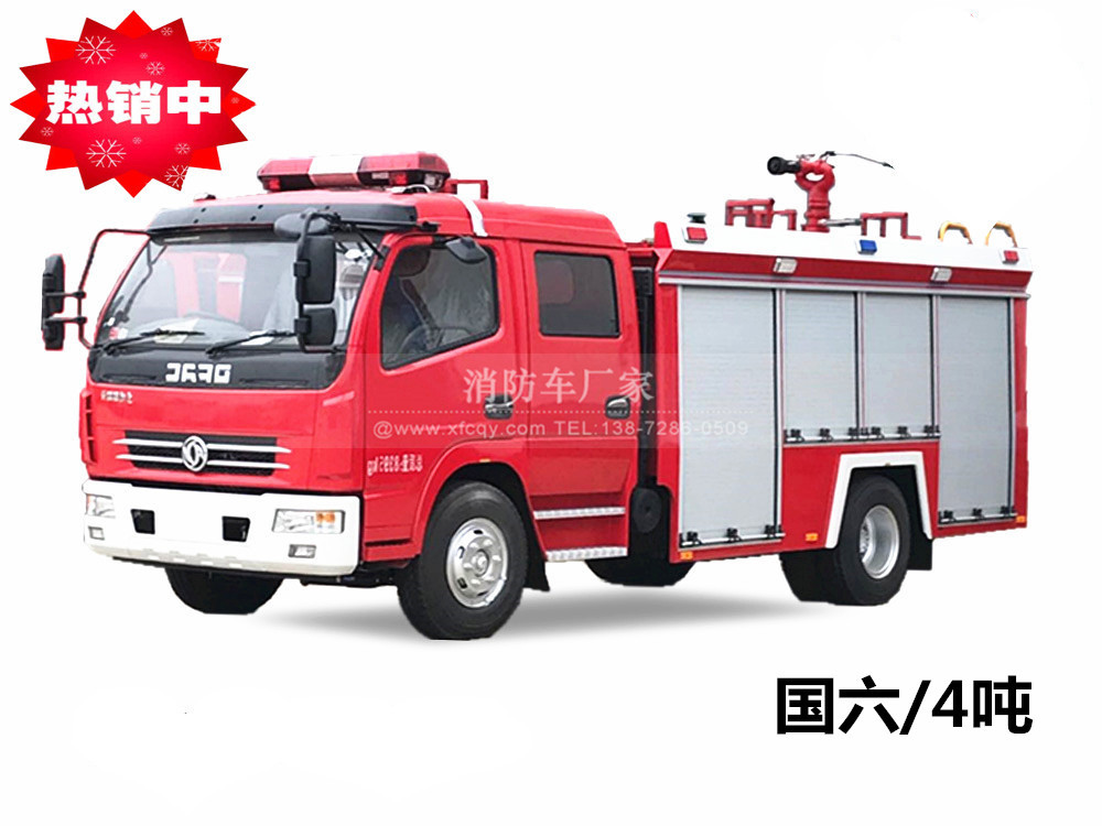 东风多利卡4吨森林消防车