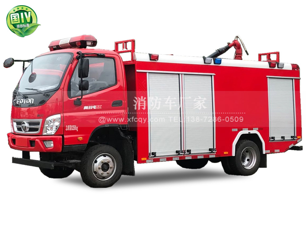 福田四驱3吨小型消防车
